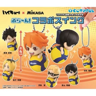 夢幻屋 正版 COTOFUL 排球少年 X MIKASA 角色搖搖吊飾 扭蛋 轉蛋 日向 影山 研磨, 1個, 影山,全新品