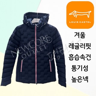 루이까스텔 여성 흡속건/통풍력 몸을 감싸는 따뜻한 덕다운 잠바 재킷