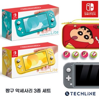 닌텐도 스위치 라이트 본체 (짱구멀티파우치(흰둥이)+액정보호 필름+스틱커버(초코비) 동봉), 라이트(옐로)