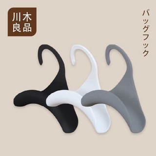 川木良品 多功能包包掛勾 衣架掛架 絲巾收納架 不留痕設計, 1個, 白色