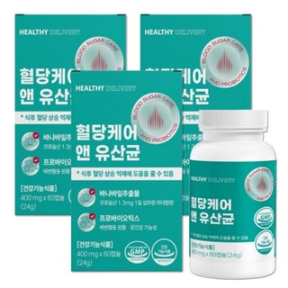 혈당유산균 hac01 식약청인증 혈당 유산균 종근당 건강 락토구미세트 당 당케어 프로 바이오틱스, 3세트, 60회분