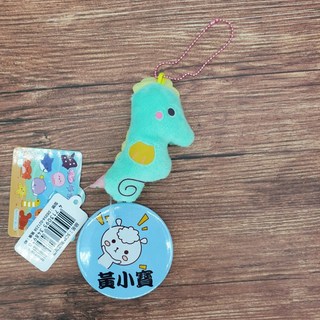 可印字 掛扣式姓名條 空白姓名條 兒童姓名吊牌掛扣 名牌扣 姓名扣 書包扣 可手寫 空白姓名條 名字貼 名字牌, 1個, 海馬-書包扣