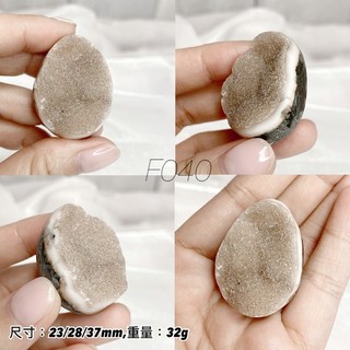 石至晶日 SZJR 迷你異象水晶蛋 烏拉圭水晶蛋 蛋形礦 礦蛋, 1個, 【F-040】32g