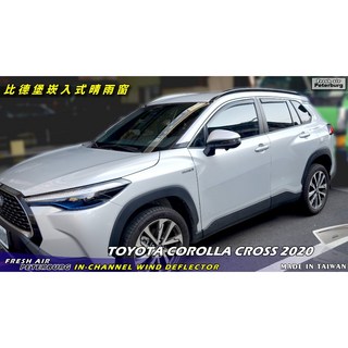 比德堡崁入式晴雨窗【崁入式-標準款】豐田TOYOTA COROLLA CROSS 2020年起專用 *原廠品質*