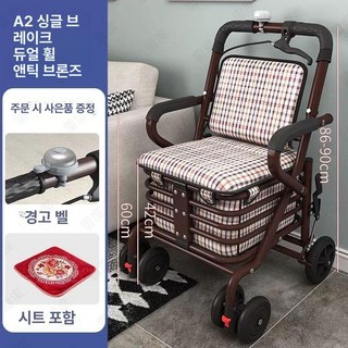 노인용 접이식 보행기 소프트의자 실내외 보행보조기, 1개