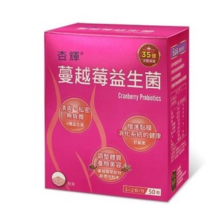 杏輝Sinphar藥局直營蔓越莓益生菌酸櫻桃粉私密處保養盒裝公司貨, 2g, 50個