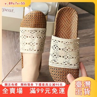 包頭藤草蕾絲編織涼拖鞋，透氣防滑，夏季適用, 藤席蕾絲黑色,35-36