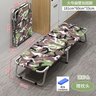 拾光兒童折疊床 130cm*48cm*25cm 藍色, 扁管加固款大號*迷彩+枕頭