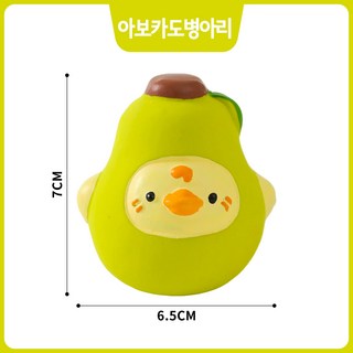 반려동물 강아지 라텍스 삑삑이 장난감 토이, 1개, 아보카도병아리