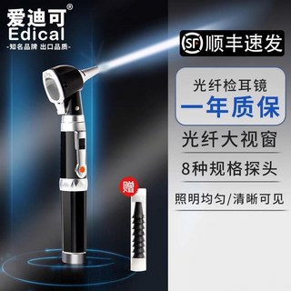 애완견 귀청소 램프 내시경 귀이개 이어클리너 귀파개 후레쉬, 그린, 1개