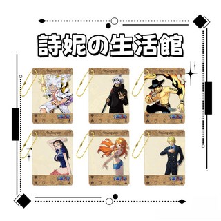 海賊王航海王透卡 亞克力透卡吊飾 艾斯路飛索隆山治娜美羅賓動漫鑰匙圈