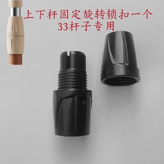 兒童滑板車配件 彈簧滑滑車扭簧 轉向回位彈簧鋼絲彈珠卡扣, 1個, 33管徑旋轉鎖釦一個