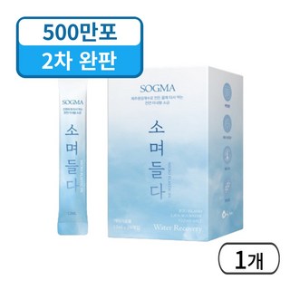 소그마 소며들다 물에 타먹는 휴대용 소금 세트, 12ml, 24개, 1개