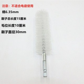 下殺價 六角柄尼龍絲拋光刷 電動內孔清理清潔刷 尼龍絲管道刷 冷凝管刷子, 六角柄尼龍刷30mm, 1個