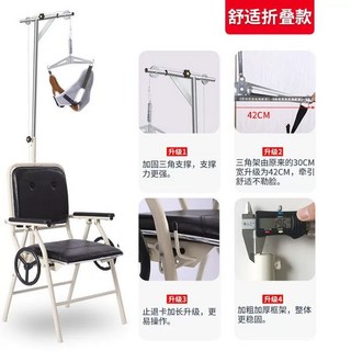 목디스크 견인기 경추 스트레칭 교정기 체헝교정 허리디스크 허리 기구, D. 가죽 스트랩 접이식