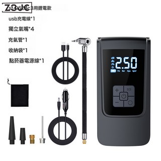 Z3JC 車載充氣泵無線雙電源數顯充氣泵輪胎打氣泵便攜式智能數顯充氣泵, 【ST-9624C】無線充氣泵+DC+USB:如圖, 1個