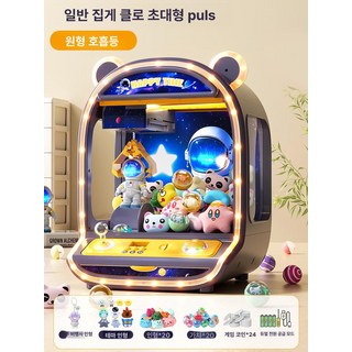 미소샵 미니인형뽑기기계 오락실 장난감선물 뽑기방, 1개, L, 기본 모델명/품번