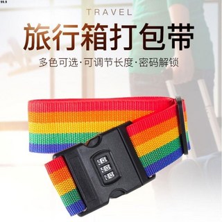 行李束帶 密碼鎖打包帶行李箱十字型捆箱帶一字捆扎帶拉桿箱捆綁帶