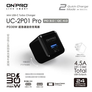 ONPRO UC-2P01 30W PD快充充電器，Type-C+USB雙孔，支援PD3.0/QC4.0，急速充電，安全可靠，輕巧便攜, 曜石黑, 1個