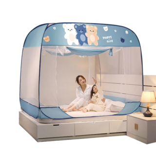 摺疊蚊帳蒙古包 防蚊帳 雙人床/戶外/宿舍蚊帳 多尺寸可選, 可愛伙伴(有底)  3開門