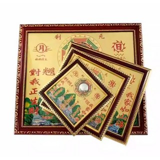 佐運門 山海鎮 已開光 八卦鏡 山水鎮 八卦凸鏡 乾坤太極圖, 1個, 山海鎮-六吋,原商品 (不開光不淨化)