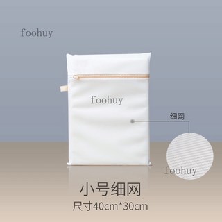 台灣出貨 多功能洗衣袋 洗衣機專用洗護袋 5種規格 防刮拉鏈洗衣網 洗衣物網袋 分隔袋, 1個, 30*40cm