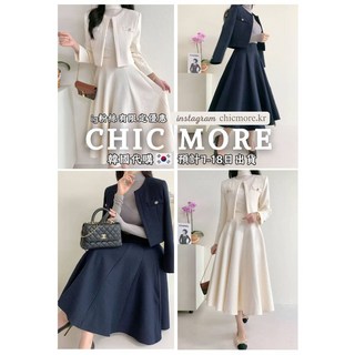 CHIC MORE 韓國質感小香風外套長裙套裝 無領短版外套&高腰A字裙 象牙白/海軍藍