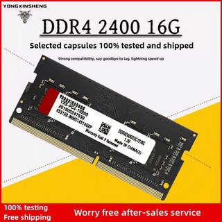 YONGXINSHENG DDR3 DDR4 RAM 4GB 8GB 16GB 32GB 1333 1600 17000 19200 2666V 3200 노트북 Notbook SO-DIMM, 11 DDR4 8G 3200x1PCS, 1개