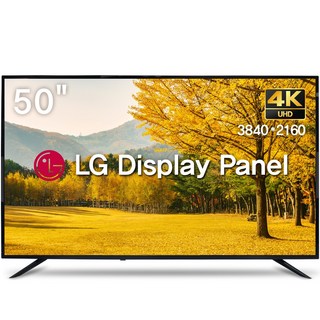 위드라이프 50인치 4K UHD TV 엘지정품패널 고화질 프리미엄티비, 127cm(50인치), WITH50U(상하형), 벽걸이형, 고객직접설치