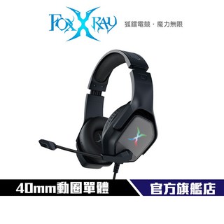 FOXXRAY FXR-BAL-65 闇光 電競耳機麥克風 40mm動圈單體 自適應性可動耳罩 全指向