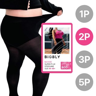 [66-99+]묶음 기획 빅블리 빅사이즈 슈퍼 플렉스 리얼빅 하비 팬티 검정스타킹 80D