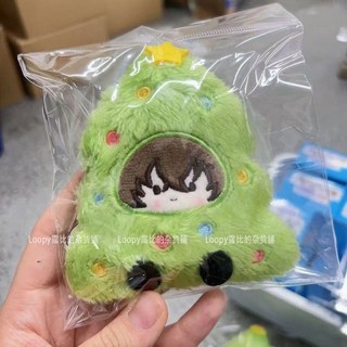 聖誕派對送禮交換禮物同款文豪野犬聖誕樹太宰治聖誕娃娃毛絨公仔創意聖誕禮品, 聖誕樹掛件（咖色頭髮）, 1個