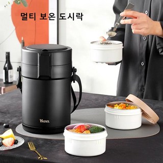 써모스 보온 도시락 세트 4칸 도시락통 롱보온 오버 사이즈, 1개, 블랙