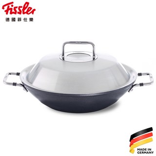 Fissler 菲仕樂 雙耳中式炒鍋 碳矽隕石 31cm 德國製造, 詳見包裝, 詳見包裝