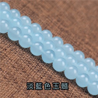 淡藍色玉髓DIY散珠, 1個, 4mm（一串約80顆）
