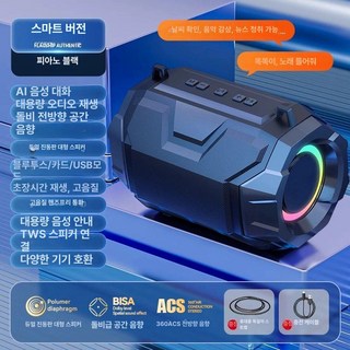 올렌토 버스킹스피커 스피커앰프 노래방 미니, 피아노블랙 스마트, 기본 모델명/품번