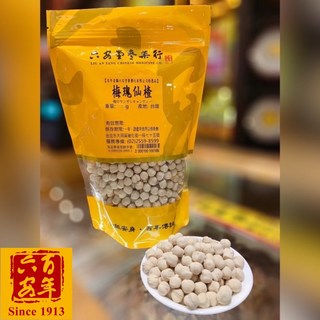 六安堂 梅瑰仙楂 酸甜好滋味 獨立包裝 幫助消化, 1個