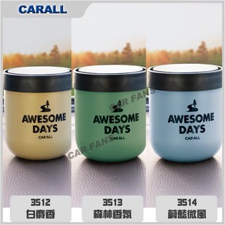 CARALL AWESOME DAYS 芳香劑，4種香味選擇, 1個, 3512 白麝香