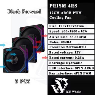ICE Whale Prism 4RS ARGB PC 케이스 팬 120mm 인피니티 미러 디자인 마더보드 조명 동기화 4PIN PWM CPU 쿨러 팬 통풍기, 12 BK Forward 3PCS, 01 기타, 01 A-RGB