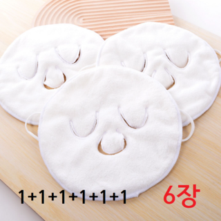 파퓰러 홈케어 페이스 스팀 타올 냉온 찜질 마스크, 6개, 흰색