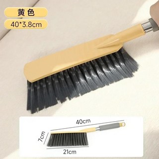 플라스틱 긴 손잡이 침대 브러시 강모 청소 빗자루 소파 카펫 먼지 제모 도구 브, 색상: 2. 노란색, 1개