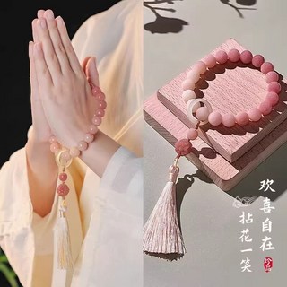 新中式國風粉漸變白玉菩提根手串，蓮花流蘇菩提子文玩佛珠手鍊，手持念珠，祈福保平安, 1個, 【v9胭脂手持】,11mm【真品菩提】