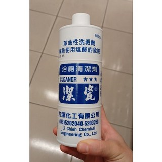 潔瓷 廁所清潔劑 - 有效清潔、除臭、保持馬桶亮麗, 1個, 500ml