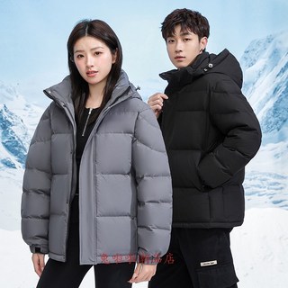 羽絨外套白鴨絨外套防風保暖雪山禦寒羽絨服 厚外套保暖 情侶款帽可拆短版羽絨服保暖大衣風衣
