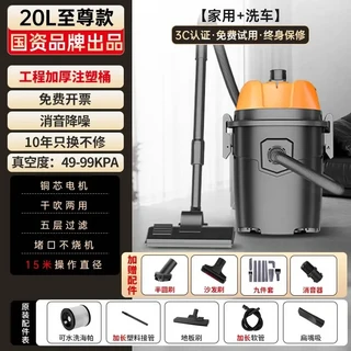 220V 로얄스타 진공 청소기 가정용 자동차 산업용 고출력 강력한 강력흡입력 DA, 03 영국, 04 B 20L