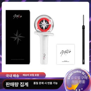 에이티즈공식응원봉 라이트스틱 아이돌 파우치 공식응원봉 새상품 키링 응원봉, 1개, Stray Kids 2세대