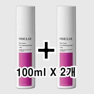 [최신제조 1+1] 오드로이 블랙체리 모공수축크림 로프디 100ml X 2개