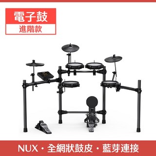 【誠逢國際】NUX DM210 電子鼓 - 全網狀鼓面, 1個
