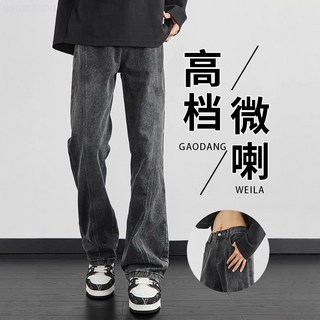 高檔微喇牛仔褲男款2024春秋季修身喇叭褲子美式高街彎刀休閒男士