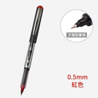 白雪直液式走珠筆155 0.5mm - 快乾水性簽字筆, 3個